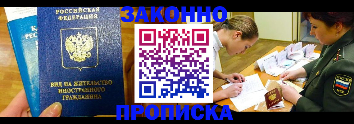 регистрация для дет. сада в Дудинке