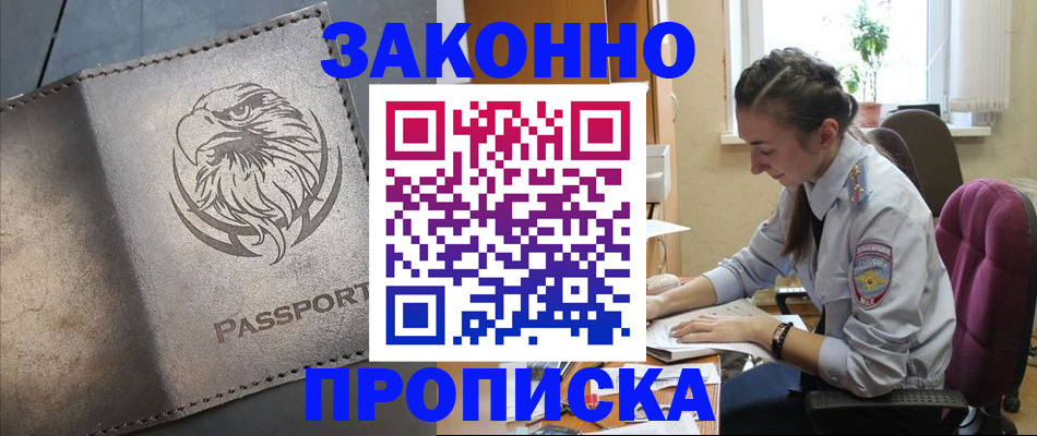 регистрация для дет. сада в Дудинке